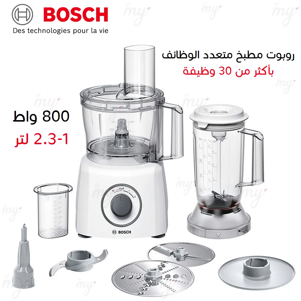 Robot De Cuisine Multifonctions 2.3L 800W Avec 8 Accessoires Bosch MultiTalent 3 MCM3200W