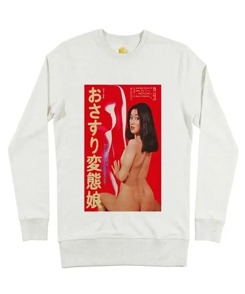 Sweat Désir Asiatique - Expédition Express | Grafitee